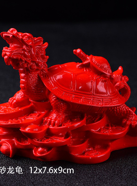 朱砂摆件貔貅蟾蜍龙龟红色小龙狗白菜笔筒龙R漆器礼品金蟾三脚