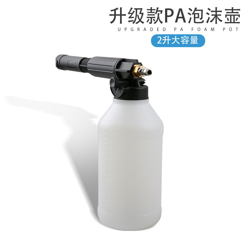 泡沫壶 洗车机高压泡沫枪商用纯铜扇形快K速接头式汽车刷车喷泡器,淘宝优惠券,粉丝福利购,淘宝优惠卷