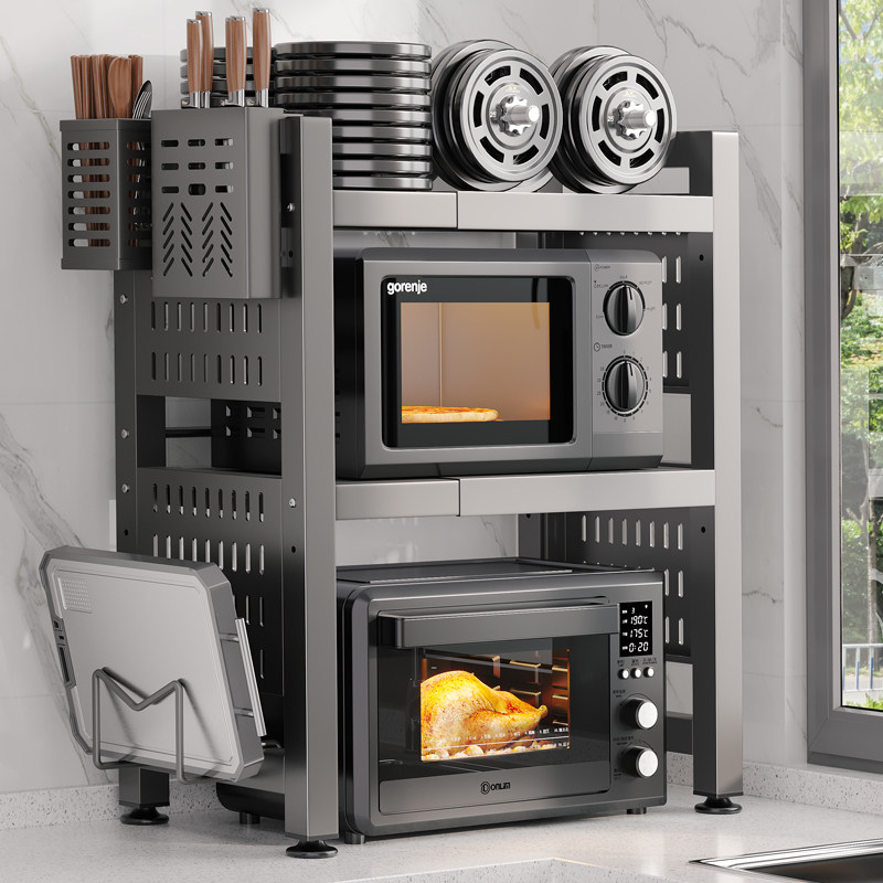 厨房微波炉多功能置物架家用烤箱C支架台面用品可伸缩多层收纳架,淘宝优惠券,粉丝福利购,淘宝优惠卷