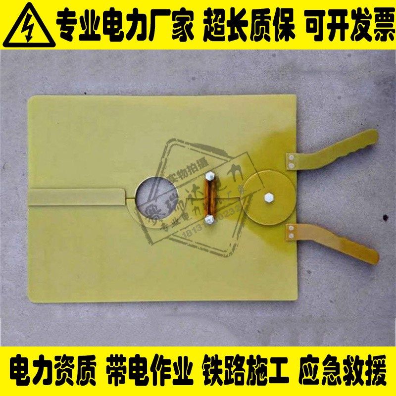 电力检修伞形挡板绝缘防鸟板带电作业伞形遮蔽板高压防护绝缘挡板,淘宝优惠券,粉丝福利购,淘宝优惠卷