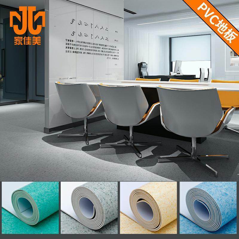 PVC地胶革运动板商用塑胶地地板胶儿幼QXC园卡地通板地胶,淘宝优惠券,粉丝福利购,淘宝优惠卷