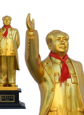 毛主席招手像摆像铜像镀铜全身摆件客厅伟人乔迁礼品毛爷爷挥手像