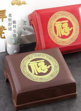 塑料拜凳加厚海绵跪垫打坐加厚铺垫禅修凳可收纳跪凳