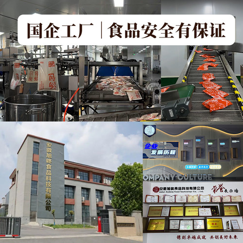 橘生南淮南牛肉汤旗舰店特产810g方便速食牛肉粉丝汤早餐夜宵代餐 - 图3