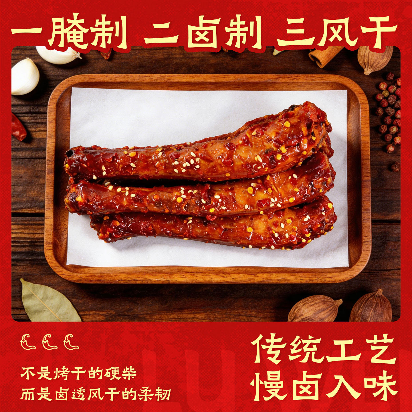 大霸王手撕烤脖21根香辣黑鸭味卤脖子非鸭脖熟食肉零食追剧小吃
