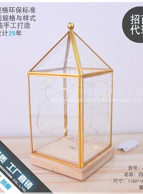 尖顶木底座艺术品玻璃灯罩 led床头台灯永生花玻璃花房花盆不含灯