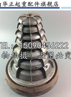 南京电机风叶制动轮锥形7.5KW起重机行车天车配件电动葫芦刹车盘