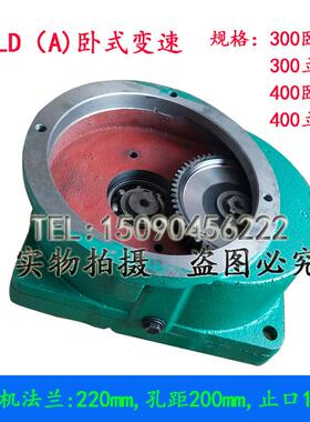 起重机LDAC1型立式驱动装置300400LDA型驱动装置 立式减速机 变速