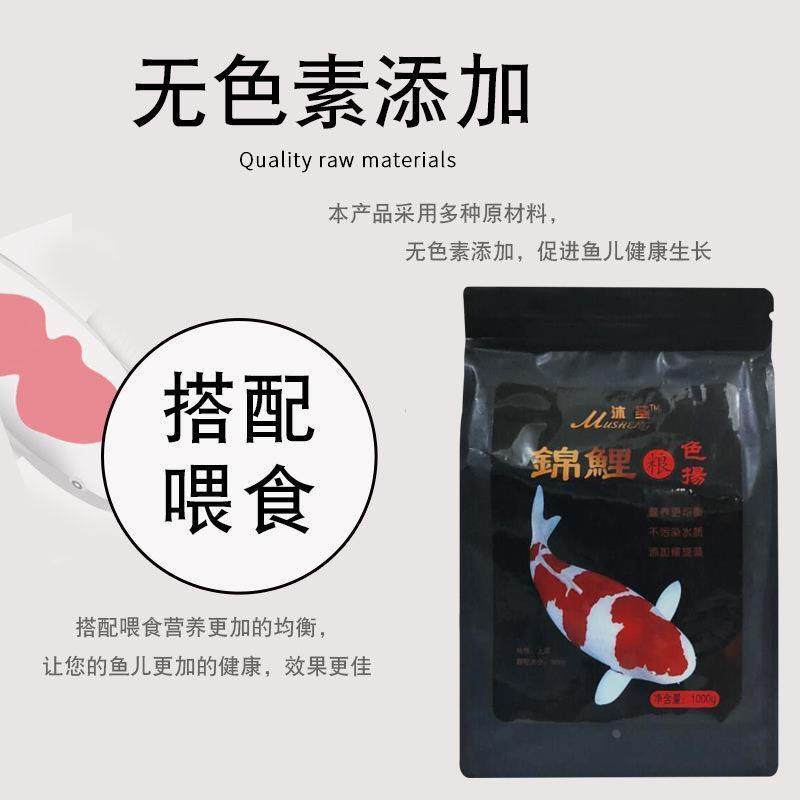 锦鲤饲料鱼食金鱼观赏鱼专用虾红素螺旋藻增色增体鱼粮料颗粒饲料,淘宝优惠券,粉丝福利购,淘宝优惠卷