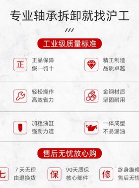 沪工整体液压拉马二三爪拆卸工具拉拔轮器拉码神器5T10T20吨30T50