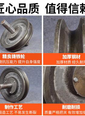 国标起重天轮地轮定滑轮/动滑轮 3t/5t吨 滚轮钢丝绳导向U型槽轮