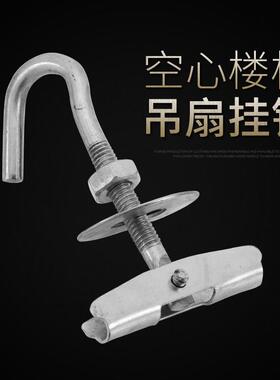 电热水器膨胀挂钩/镀锌铁拉爆螺丝/吊扇爆炸罗丝管M6-M8-M10-M12