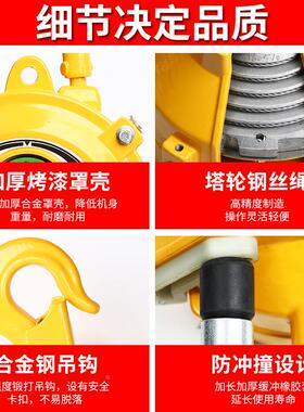 弹簧平衡器EHW3-5KG塔式弹簧平衡吊车1-3公斤弹力起重器EHW5-9kg