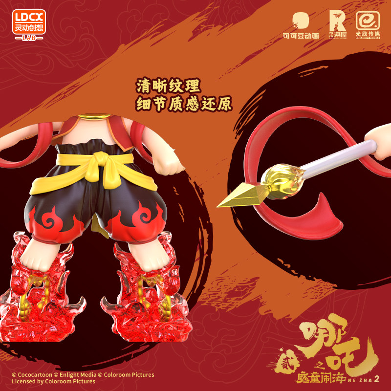 【定金】灵动创想哪吒之魔童闹海战斗版搪胶大号手办周边公仔摆件