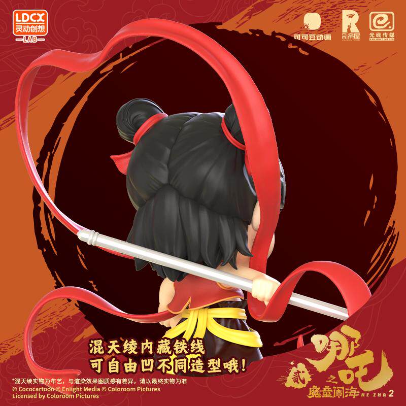 灵动创想哪吒之魔童闹海2战斗版搪胶大号手办周边公仔玩偶摆件