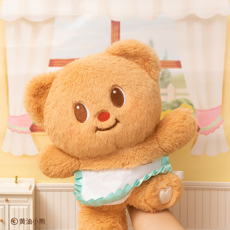 黄油小熊Butterbear毛绒手偶可爱治愈玩偶玩具公仔男女生日礼物,淘宝优惠券,粉丝福利购,淘宝优惠卷
