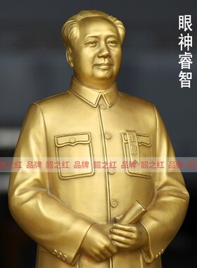毛爷爷主席铜像细头发纯铜雕塑像伟人开国形象客T厅办公室桌面摆