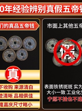 真品五帝钱门对门纯铜葫q芦钱串大门卧室门吉祥挂件门口压门槛古