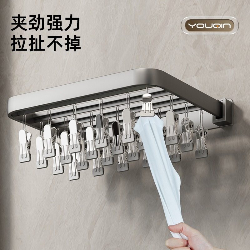 折叠晾衣架多夹子壁o挂晒袜子神器家用阳台防风内衣内裤婴儿袜夹,淘宝优惠券,粉丝福利购,淘宝优惠卷