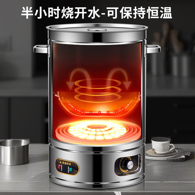 Electrically heated water bucket to cook confinement water medicine