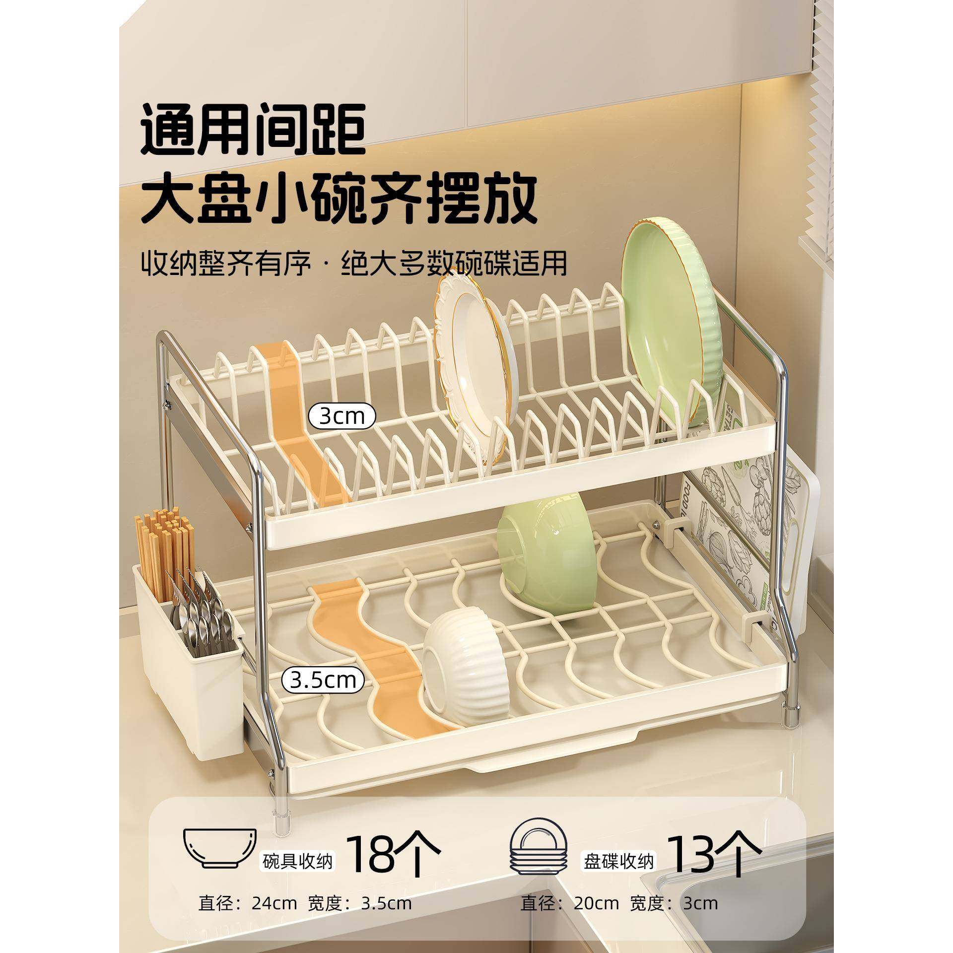 厨房碟沥水家用台面多功能碗柜碗架放碗置物架碗盘筷子架10088018,淘宝优惠券,粉丝福利购,淘宝优惠卷