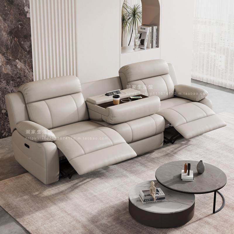 影院电动沙发ALthhlzn摩靠墙空舱多功能沙发太伸按缩皮质小户零客,淘宝优惠券,粉丝福利购,淘宝优惠卷