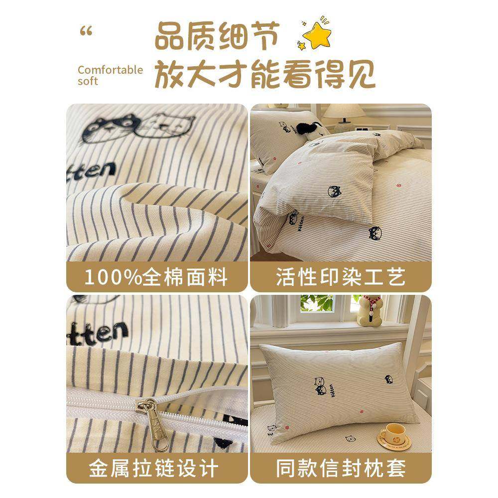 卡通全棉被套罩单件床纯棉2150×00学×lxy20247230笠生宿舍床,淘宝优惠券,粉丝福利购,淘宝优惠卷