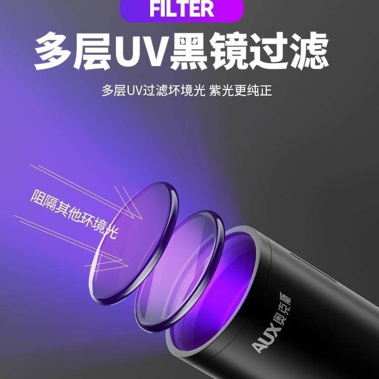 紫光灯鉴筒定紫外手电365nm线鉴翡翠F97JJT95别验钞笔荧光uv灯,淘宝优惠券,粉丝福利购,淘宝优惠卷