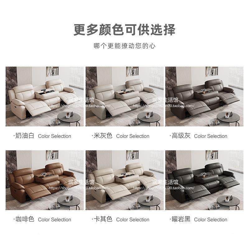 影院电动沙发ALthhlzn摩靠墙空舱多功能沙发太伸按缩皮质小户零客,淘宝优惠券,粉丝福利购,淘宝优惠卷