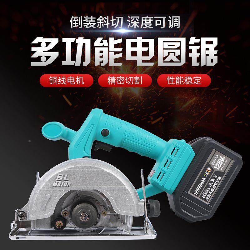 云BCM无刷电电切割机木工模板石材开充槽倒装锂手提电锯电圆锯,淘宝优惠券,粉丝福利购,淘宝优惠卷
