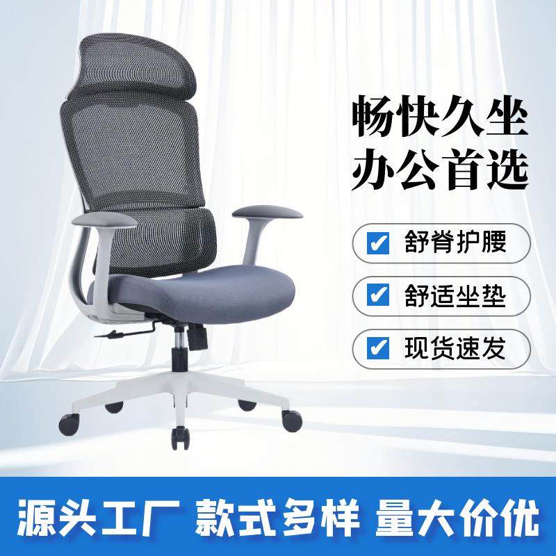 脑椅电家用学习书房椅书桌子CH-533学生写字办公可躺座椅人体工学,淘宝优惠券,粉丝福利购,淘宝优惠卷