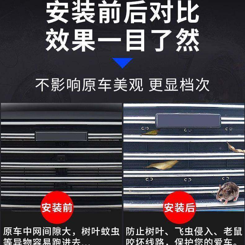 胜达汽车防虫水网箱保护网防尘改装网挡杨63688455棉过滤网罩防网,淘宝优惠券,粉丝福利购,淘宝优惠卷