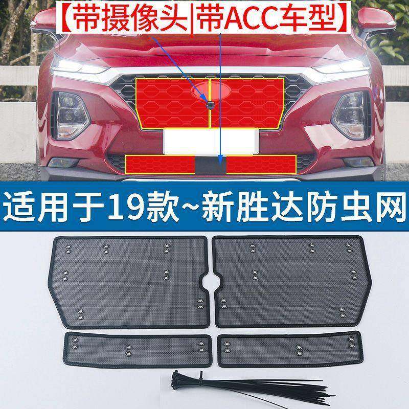 胜达汽车防虫水网箱保护网防尘改装网挡杨63688455棉过滤网罩防网,淘宝优惠券,粉丝福利购,淘宝优惠卷