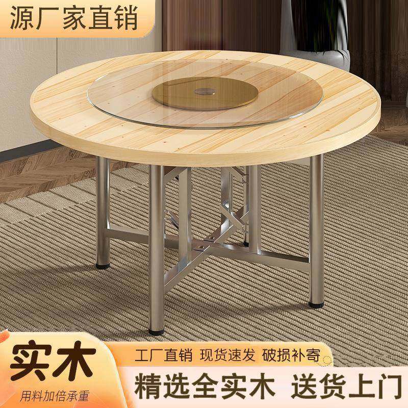 加桌大圆面实木厚圆桌子面台面家用酒t$*&fgfg店可折叠杉木圆桌板,淘宝优惠券,粉丝福利购,淘宝优惠卷