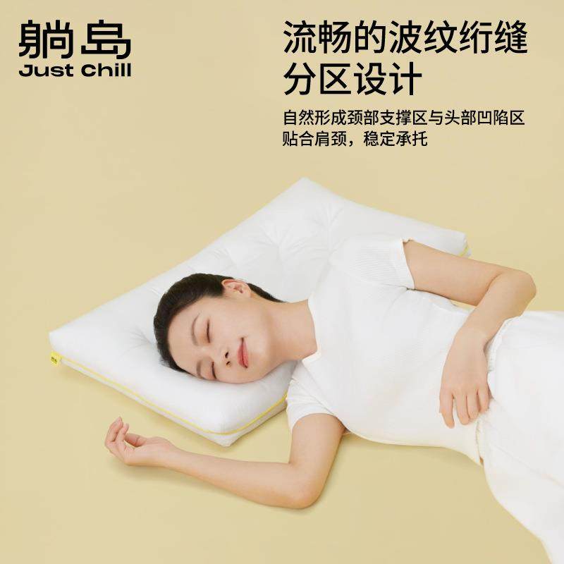 躺岛波波纹侧睡纹侧枕家用枕成人软枕低枕学舍生宿单人薄睡低承托,淘宝优惠券,粉丝福利购,淘宝优惠卷