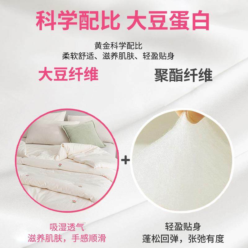 大豆纤维被子898896被四季通芯用单人加冬厚保暖春被儿童夏凉被棉,淘宝优惠券,粉丝福利购,淘宝优惠卷