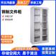 Steel file cabinet file sorting storage cabinet floor-standing information file cabinet multi-door with drawers with key file cabinet