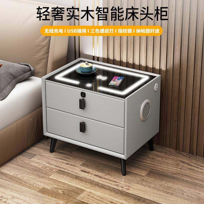 智室能床头柜简约无线柜充电灯带多功能网红床88623头卧家用,淘宝优惠券,粉丝福利购,淘宝优惠卷