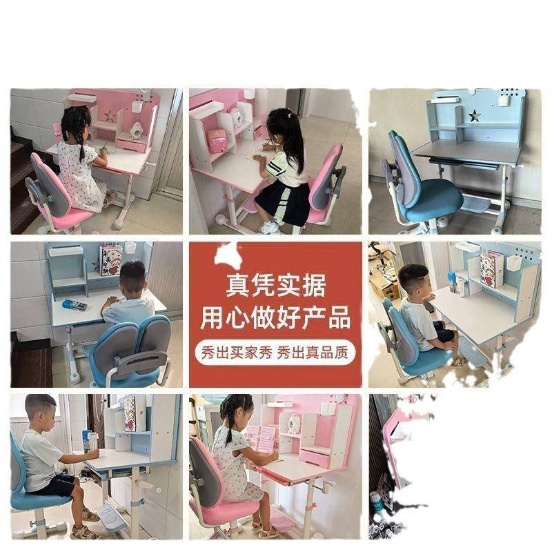 Table UQY children's study table student can lift home desk primary and secondary school solid wood class writing desk chair set