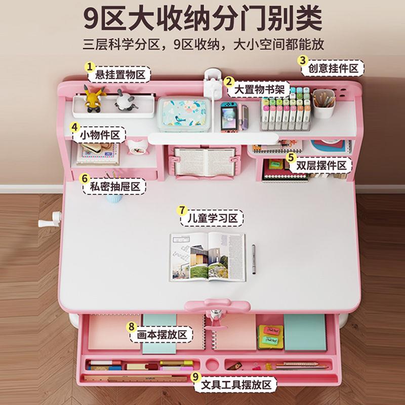 Table UQY children's study table student can lift home desk primary and secondary school solid wood class writing desk chair set