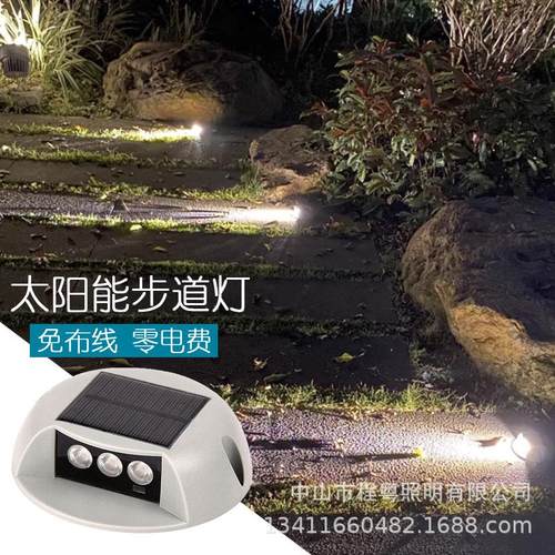 户外太阳能步道灯庭院景观灯龟背栈道灯楼梯台阶踏步灯过道灯 - 图1