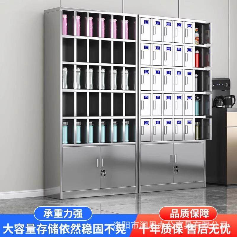 不锈钢水杯柜车间员工多格水杯架茶水间茶杯放置柜工厂收纳储物柜,淘宝优惠券,粉丝福利购,淘宝优惠卷