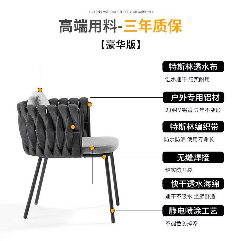 户外桌椅组合庭院北欧花园家具露天防水防晒阳台休闲藤编西餐桌椅,淘宝优惠券,粉丝福利购,淘宝优惠卷