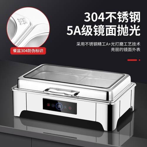 自助餐炉304自助餐保温台不锈钢电加热液压布菲炉酒店保温炉 - 图0