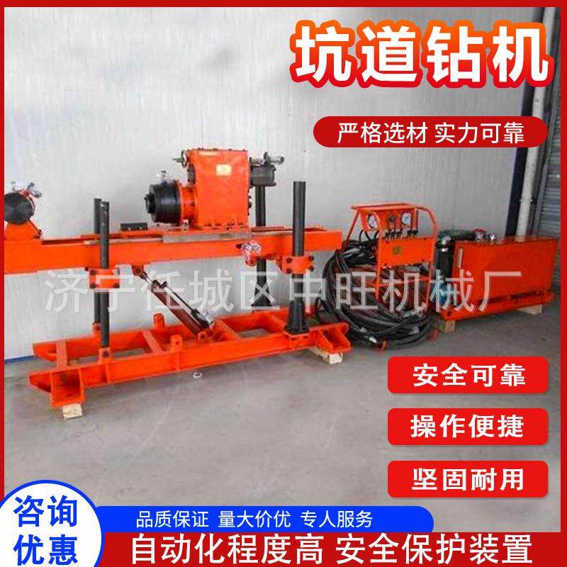履带式坑道钻机注浆加固钻机桥梁地基巷道双液注浆多角度打孔钻机,淘宝优惠券,粉丝福利购,淘宝优惠卷