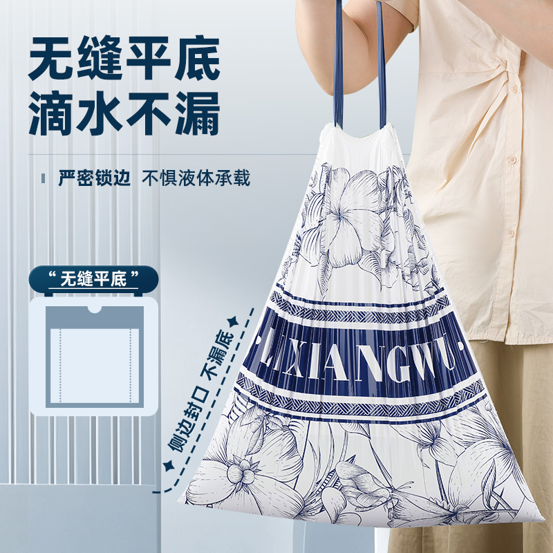 垃圾袋免撕抽绳家用手提式大号加厚带绳子厨房桶口袋专用级清洁袋