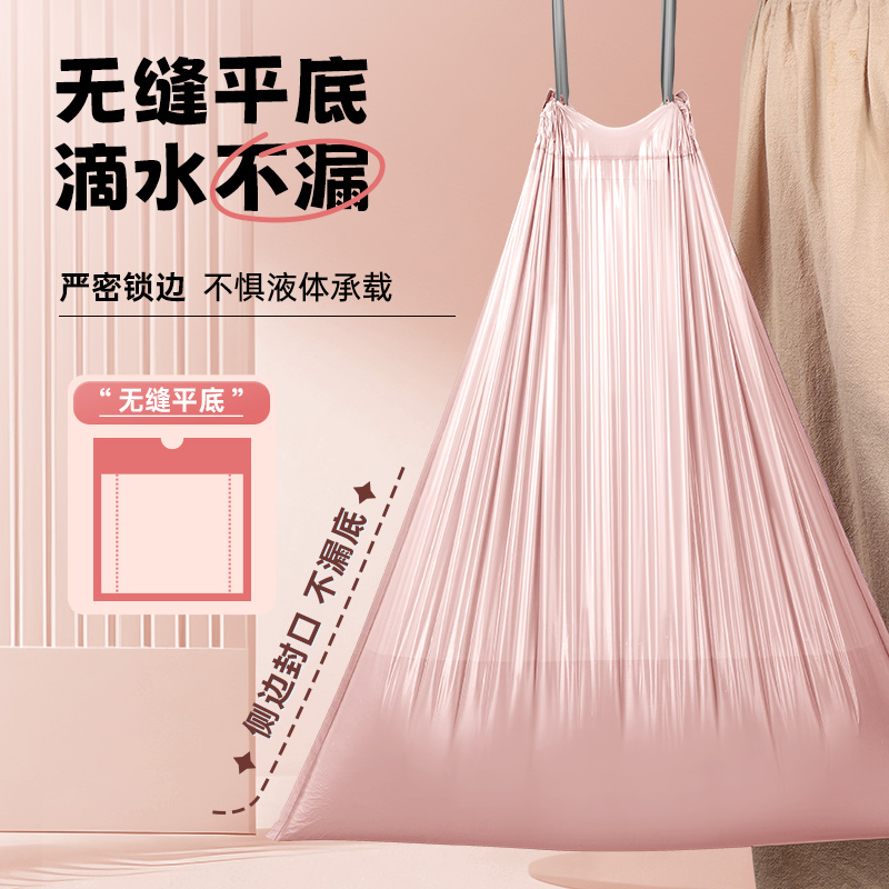 垃圾袋抽绳免撕加厚手提式家用大号彩色厨房用塑料袋清洁袋实惠装