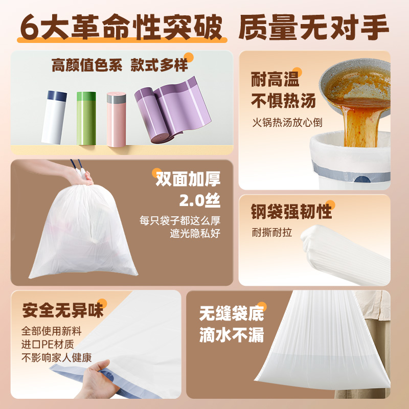 免撕抽绳垃圾袋家用加厚手提式小号厨房桶专用大号清洁袋特厚超厚