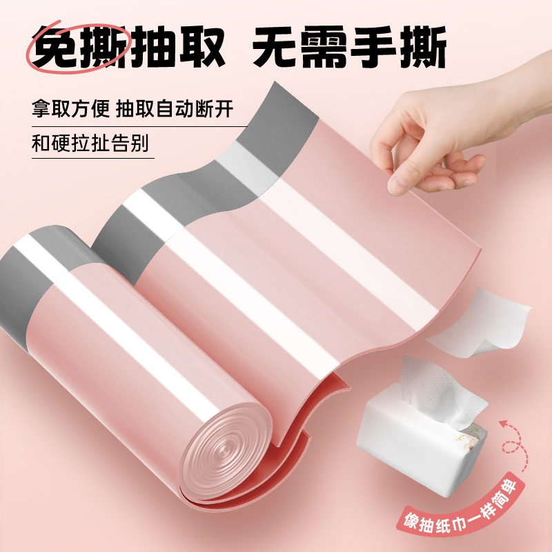垃圾袋抽绳免撕加厚手提式家用大号彩色厨房用塑料袋清洁袋实惠装