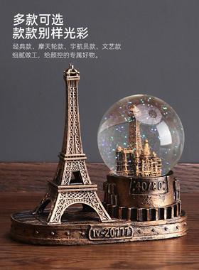 复古巴黎埃菲尔铁塔水晶球创意摆件酒柜装饰品家居客厅桌面小摆设